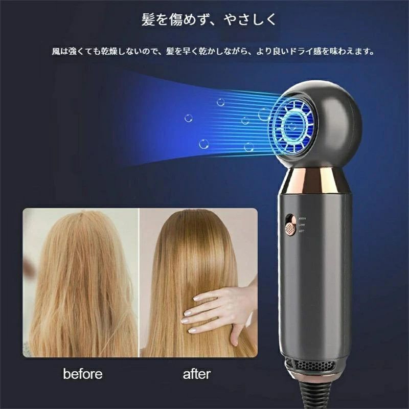 静音 恒温ヘアケア 2億マイナスイオン ヘアドライヤー 速乾 大風量 ドライヤー 高...