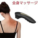 【限定クーポン配布中!】【ホワイトデー】10個の吸引モ一ド 電動マッサージ器 ハンディマッサージャー コードレス 電マ 強力 小型 防水 強力振動 静音 USB...
