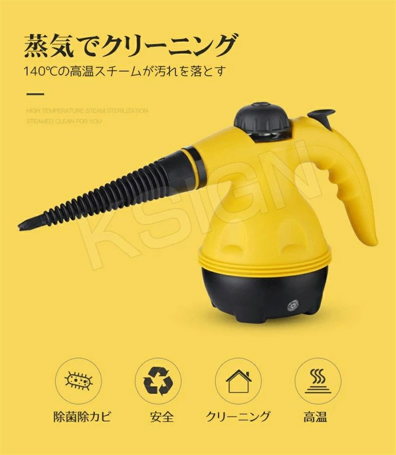 窓掃除 洗剤不要 クリーナー 高圧掃除機 高温掃除機 スチーム掃除機 高圧洗浄機 高...