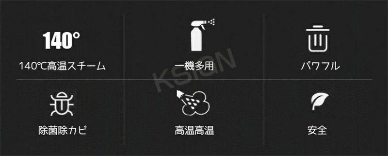 窓掃除 洗剤不要 クリーナー 高圧掃除機 高温掃除機 スチーム掃除機 高圧洗浄機 高...
