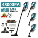 ワンタッチスイッチ 充電式 多機能 3way バッテリー互換対応 電動集塵機 超強力 強力吸引 48000pa 軽量 コードレス(2)