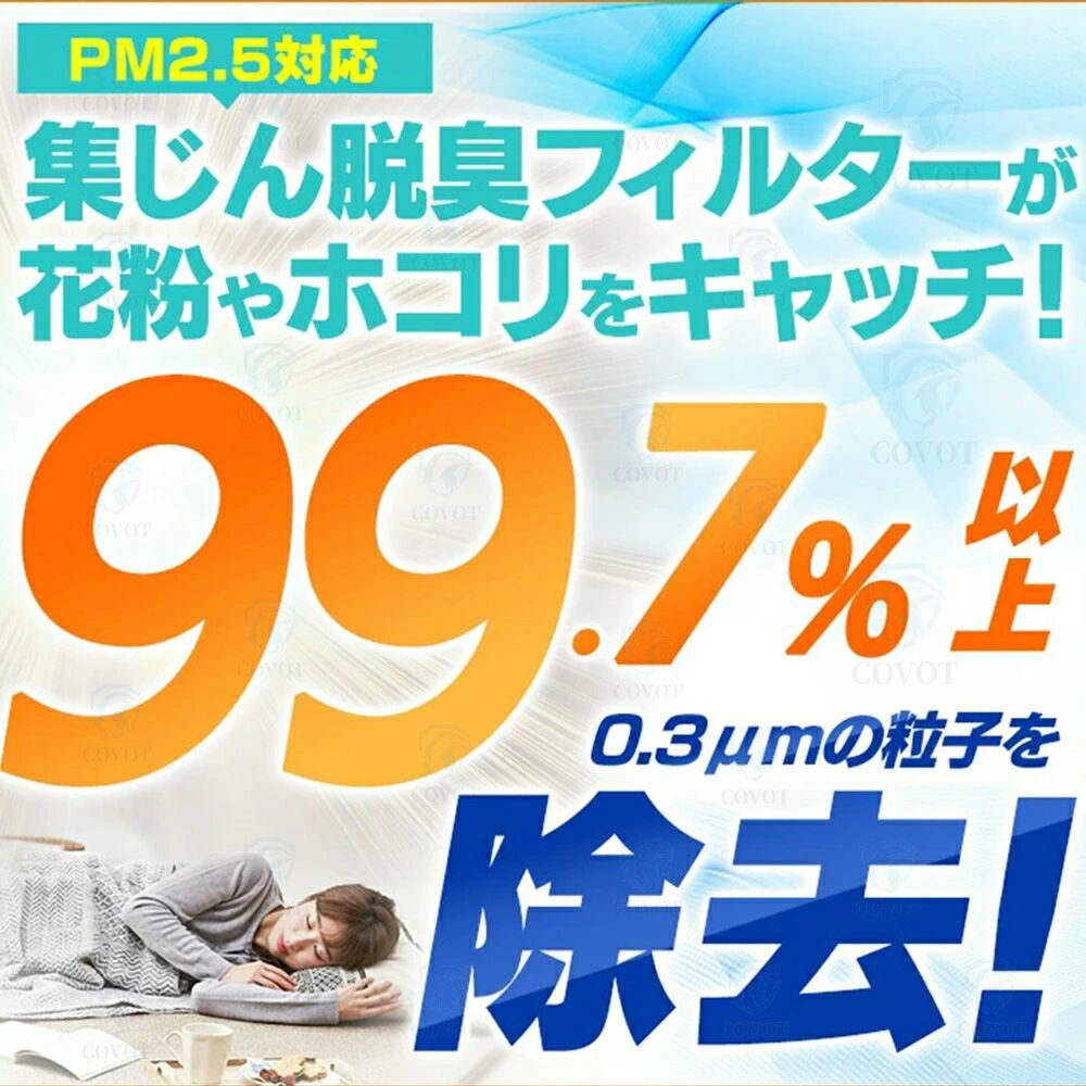 黄砂 異臭 360°空気循環 ダニ対策 UV除菌ライト タイマー pm2.5 脱臭機 花粉対策 ...