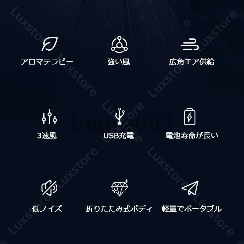 ストア石丸のUSB充電式 熱中症予防 空気循環 換気 小型扇風機 クーラー 瞬間冷却 冷感 静音 強力 ハンディ サーキュレーター｜アングル3