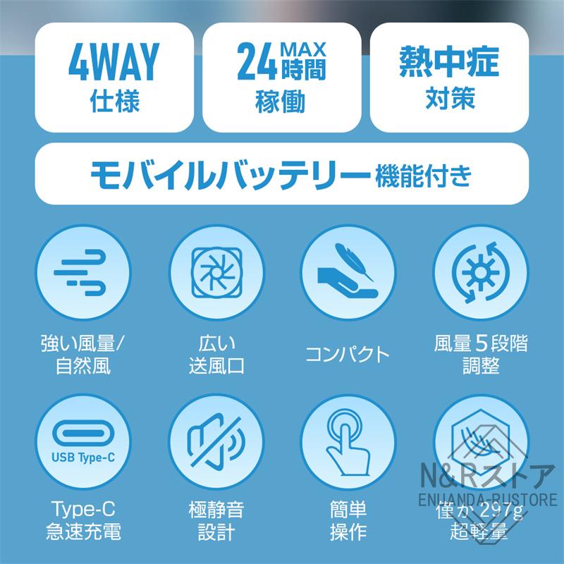 軽量 静音 風量5段階調節 10000mAh dcモーター 羽なし ハンディ扇風機 小型 アウト...