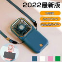 静音 モバイルバッテリー dcモーター 扇風機 小型 おしゃれ 軽量 首かけ 携帯扇風機 手持ち扇風機 静音 卓上