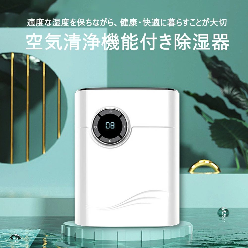 1台2役 衣類 乾燥機 スタンド パワフル除湿 衣類乾燥機 家電 小型 除湿器 コンプレッサー方式 衣類乾燥 併用 空気清浄機