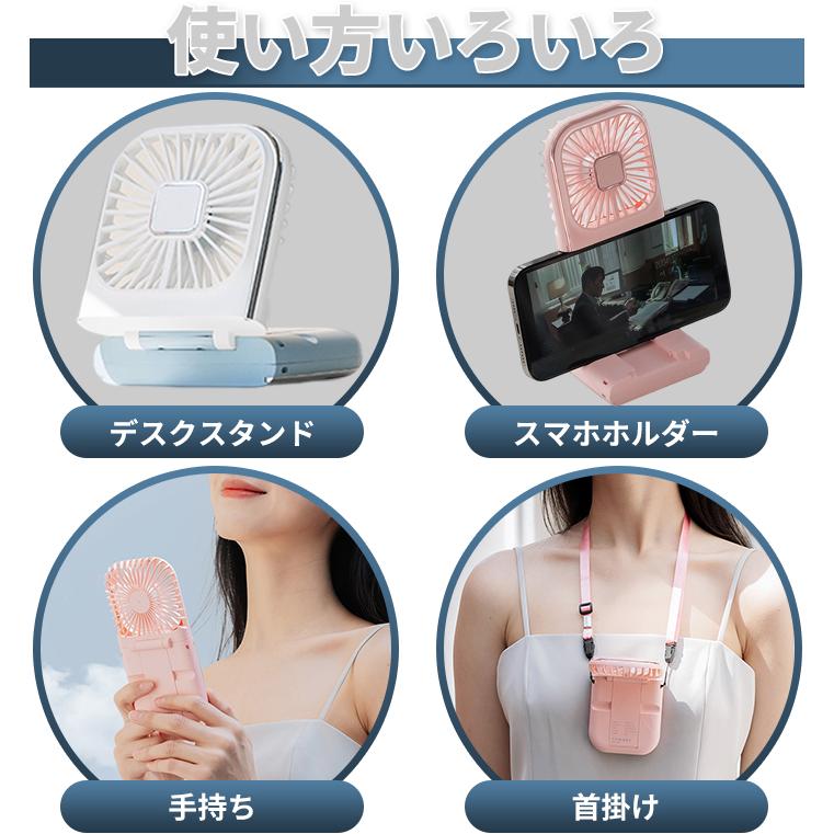 5way ハンディファン モバイルバッテリー ハンディ 子供 扇風機 手持ち 首かけ 軽...