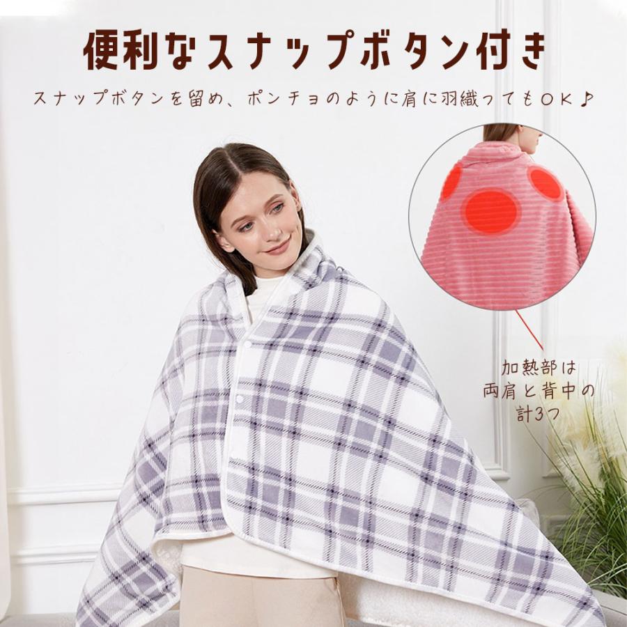 アウトドア オフィス 家庭用 冬用品 暖かい USB給電式 ポンチョ ひざ掛け 電気 135×80cm USBブランケット 電熱 2WAY