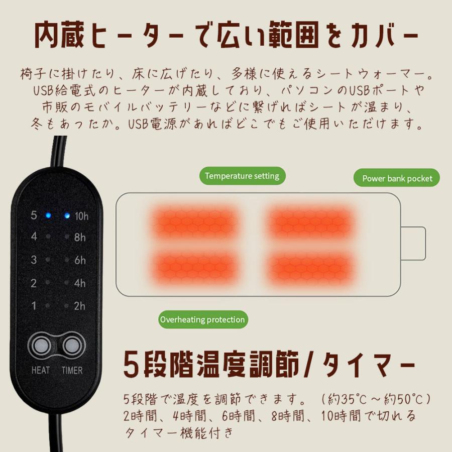 リモートワーク オフィス 冬用品 あったかグッズ 防寒 USB給電式 アームクッション ハンドマフ 電熱