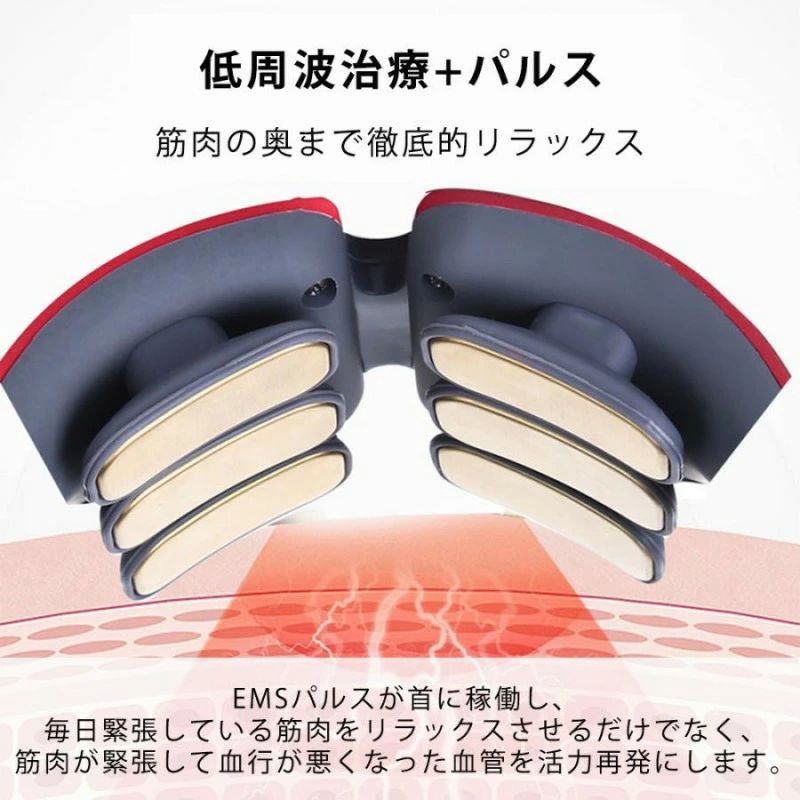クリスマス 自宅 小型 充電式 振動モード usb 温熱 EMS 首こり 肩こり 首 振動マサ...