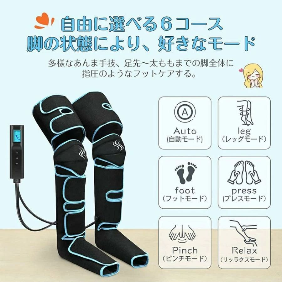 浮腫緩和 ストレス解消 強弱 ふくらはぎ 温度調節 強度3段階 血行促進ス 疲労解消 足裏 マッサージ器