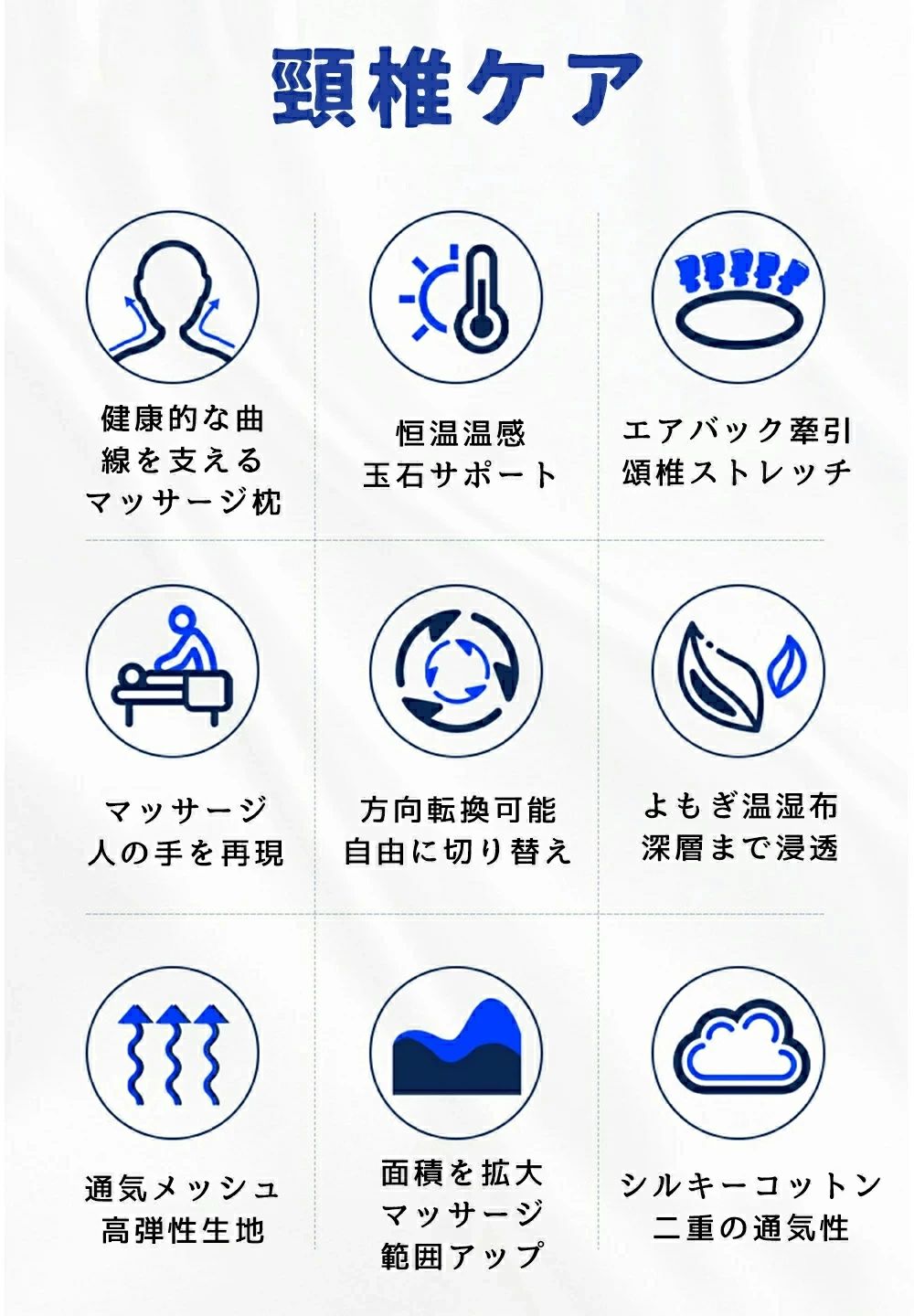 首マッサージャー マッサージピロー 電動マッサージ枕 牽引 頚椎 頚椎マッサージピロー マッサージ枕 マッサージ器