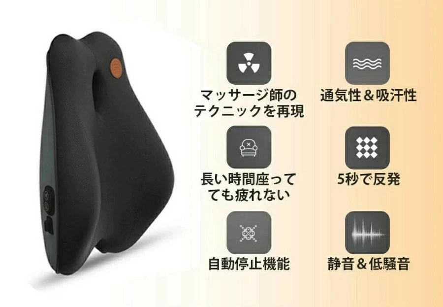クッション 背もたれ マッサージャー マッサージ器 マッサージ機 マッサージ器 マッサージ 3