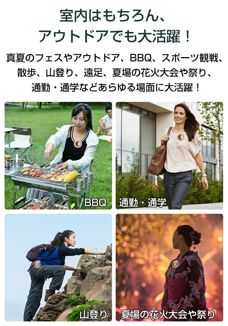 おしゃれ 首かけ 衿掛け 腰掛け ネックファン ファン 卓上 小型 小型扇風機 ミニ扇...