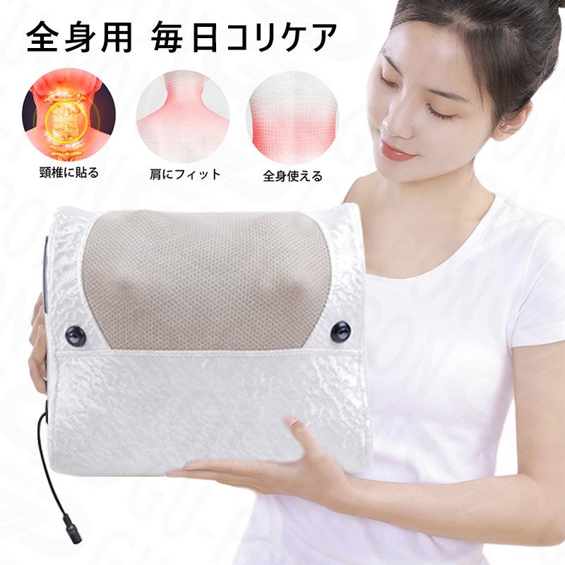首こり 肩こり 腰?背中?太もも 首?肩? 温感 ヒーター付き マッサージクッション 首...