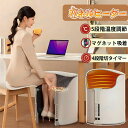 転倒自動OFF 2/4/6/8h切タイマー 5段階温度調整 3秒速暖 遠赤外線 丸形 360°発熱 高温版 省エネ