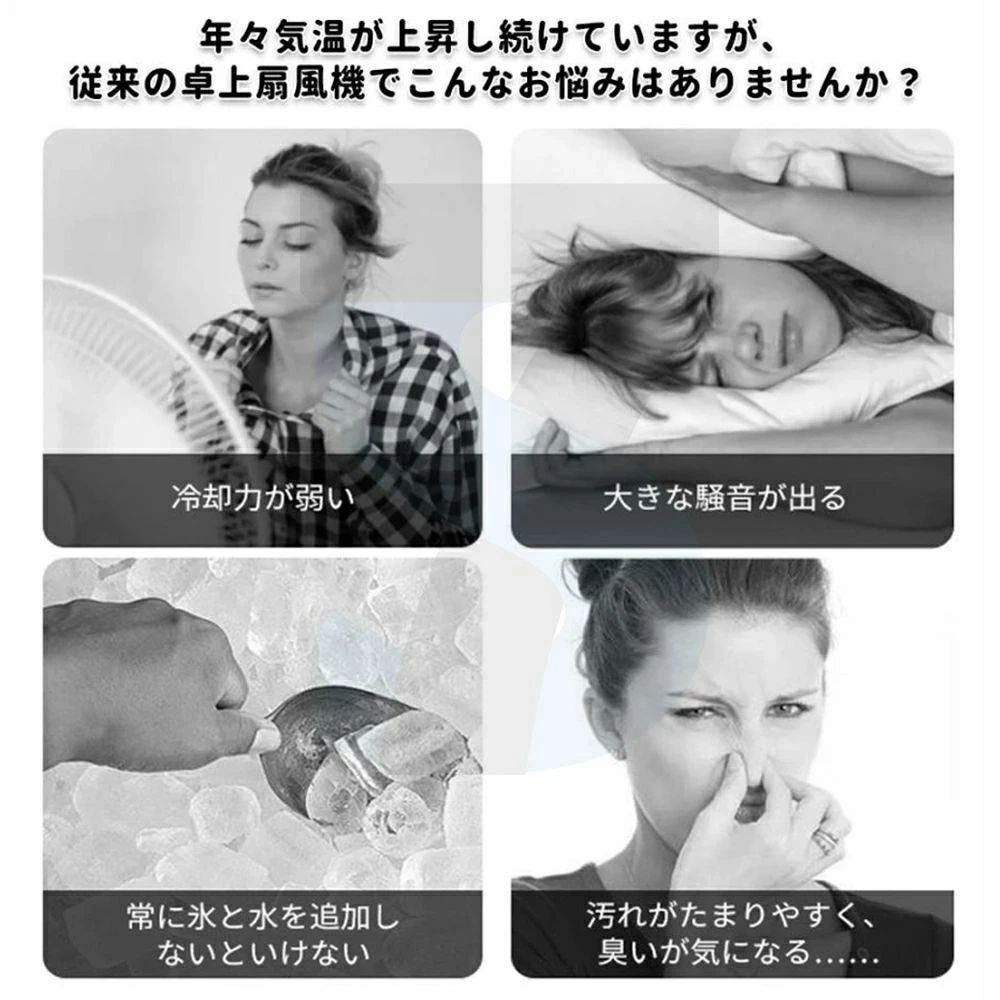 扇風機 卓上 冷却扇風機 冷風扇 半導体冷却 卓上クーラー 水なし 風量4段階調整 扇...