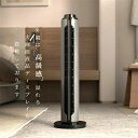 セラミックヒーター 12畳 即暖 おしゃれ 冷暖両用 自動首振り ECO 2秒速暖 電気ストーブ ヒーター