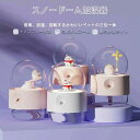 卓上 家庭用 学校用 オフィス 会社 リビング 寝室 かわいい しゃれ ミュージック 音楽 加湿 ハイブリッド 対策 乾燥