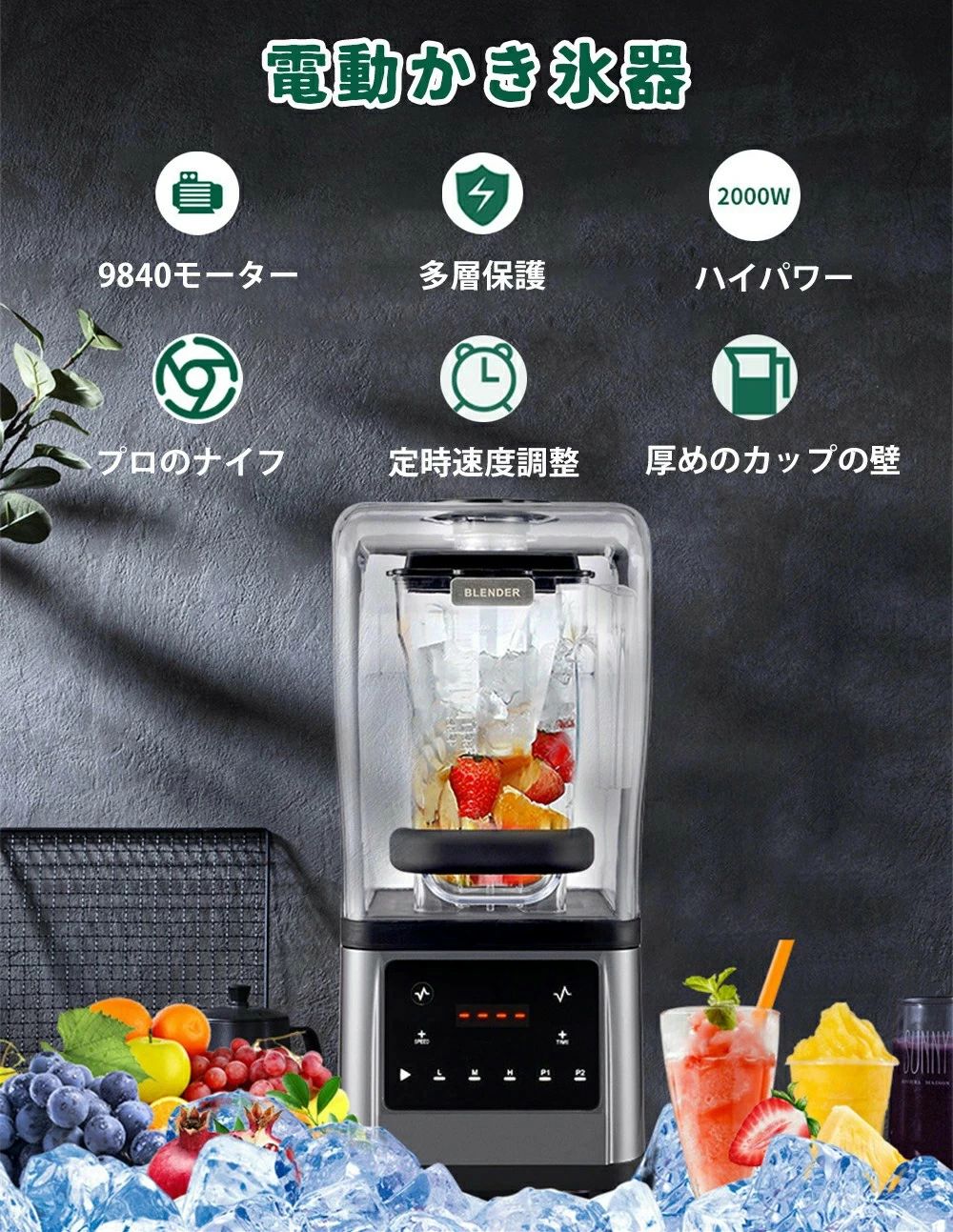 サウンドエンクロージャー 防音 速度調整 タイミング 防音カバー付き 密閉型 製氷...