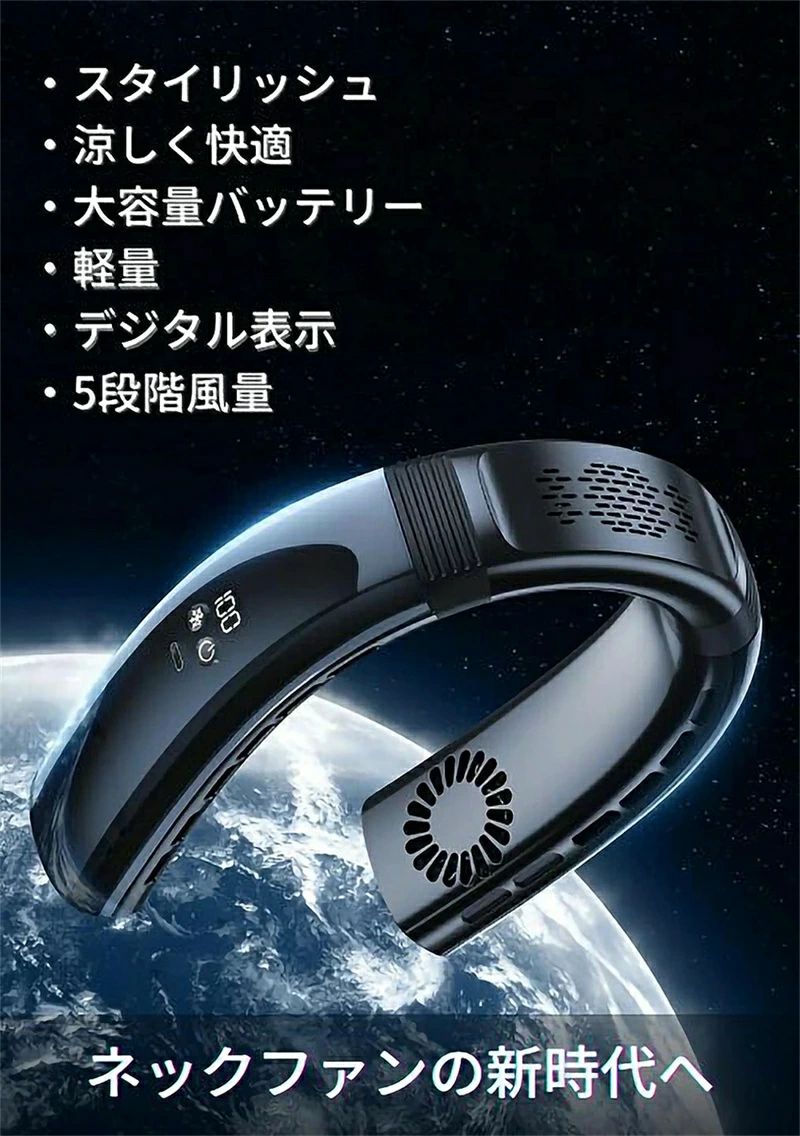 黒 ブラック 軽い バッテリー 大容量 5000mAh ネックファン スタイリッシュ ファン 暑さ対策 夏 2024 3