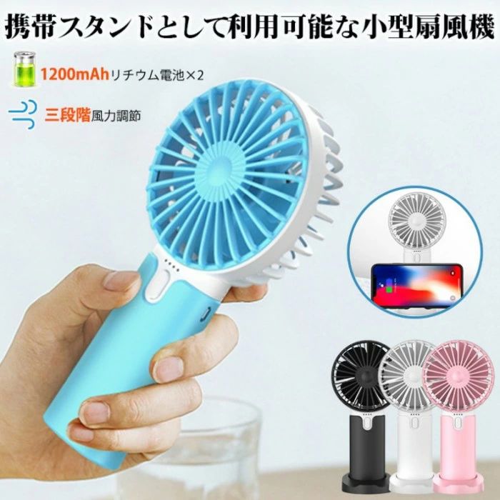 大風量 扇風機 静音性 低消費電力 USB充電 自然風 サーキュレーター 手持ち扇風機 扇風機 大風力 7枚羽根