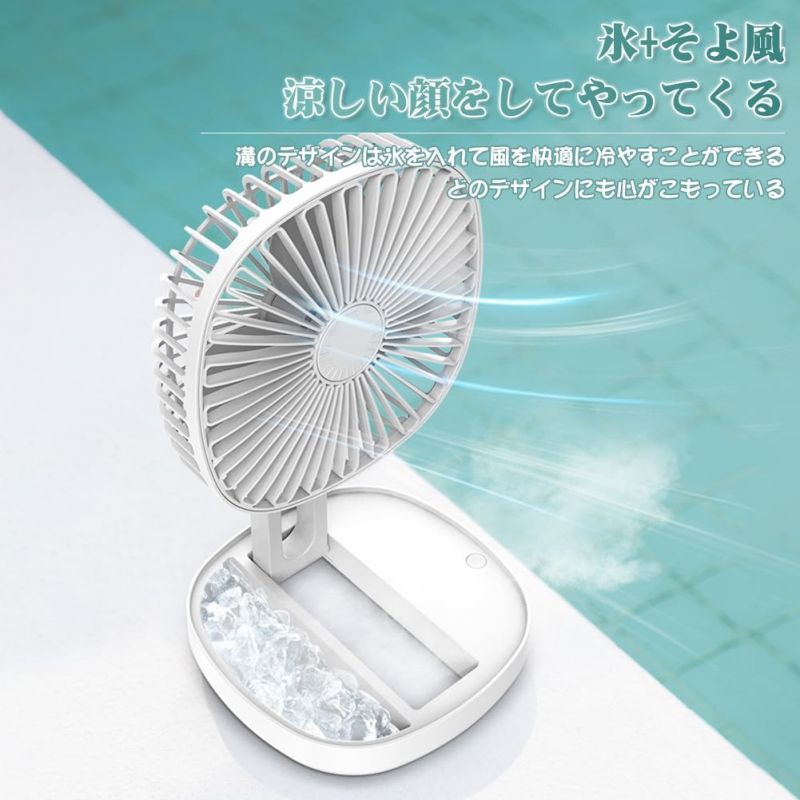 静音 USB充電 上下185°調整 ファン デスク 扇風機 小型 卓上 弱風?中風?強風 折りたたみ扇風機 2