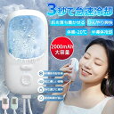 3秒冷感 氷敷器 135g超軽量 ネッククーラー 冷却 熱さまシー 扇風機羽なし 冷却プレート付き PSE認証 冷却機能付