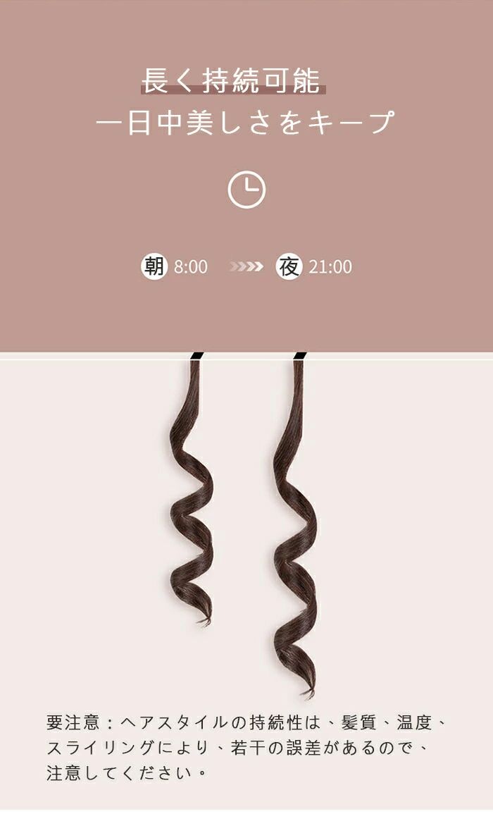 自動巻き オートカールアイロン ヘアアイロン 巻き髪 360度回転 ウェーブ マイナス...