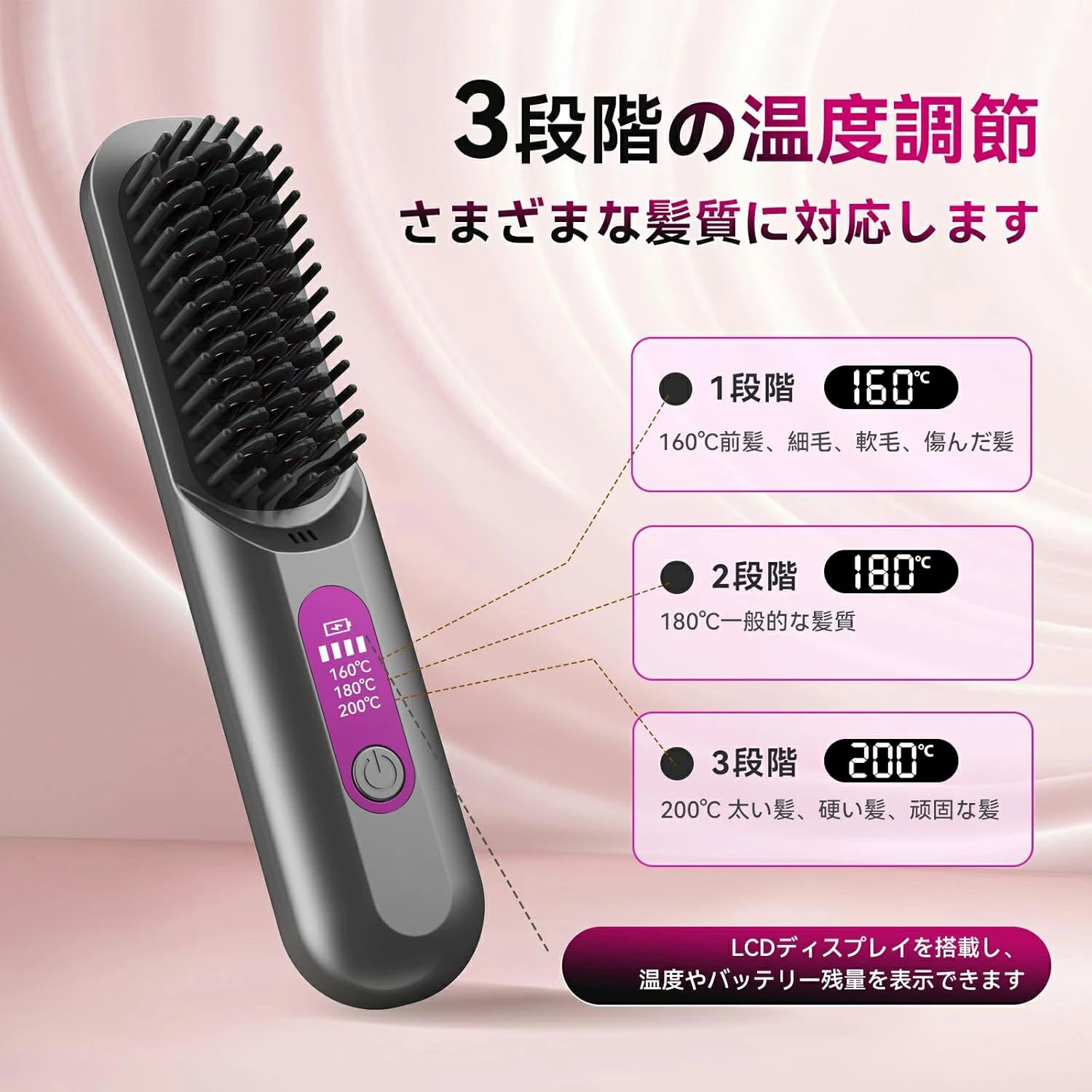 ストレートアイロン ブラシ型ヘアアイロン ストレートヒートブラシ ブラシアイロン...