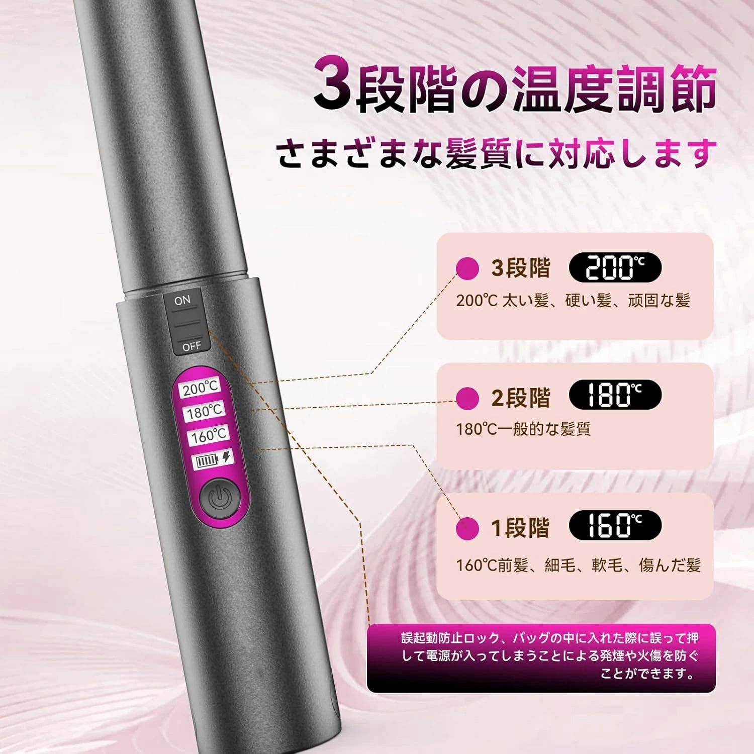 3段階温度調整 MAX200℃ 2way 5000mAh大容量 TYPE-C充電式 65秒で200℃ コードタイプ...