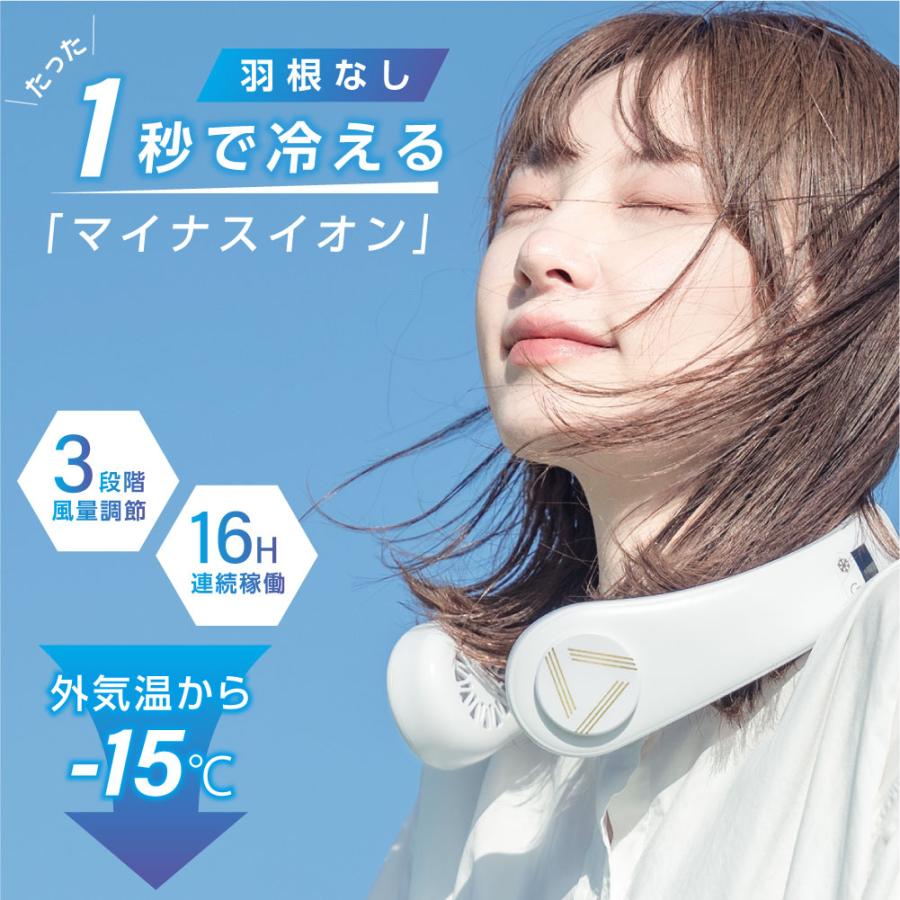 羽根なし 軽量 首掛けエアコン 首掛けファン ネックファン 首かけ扇風機 首掛け扇風機 冷却プレート付 ..