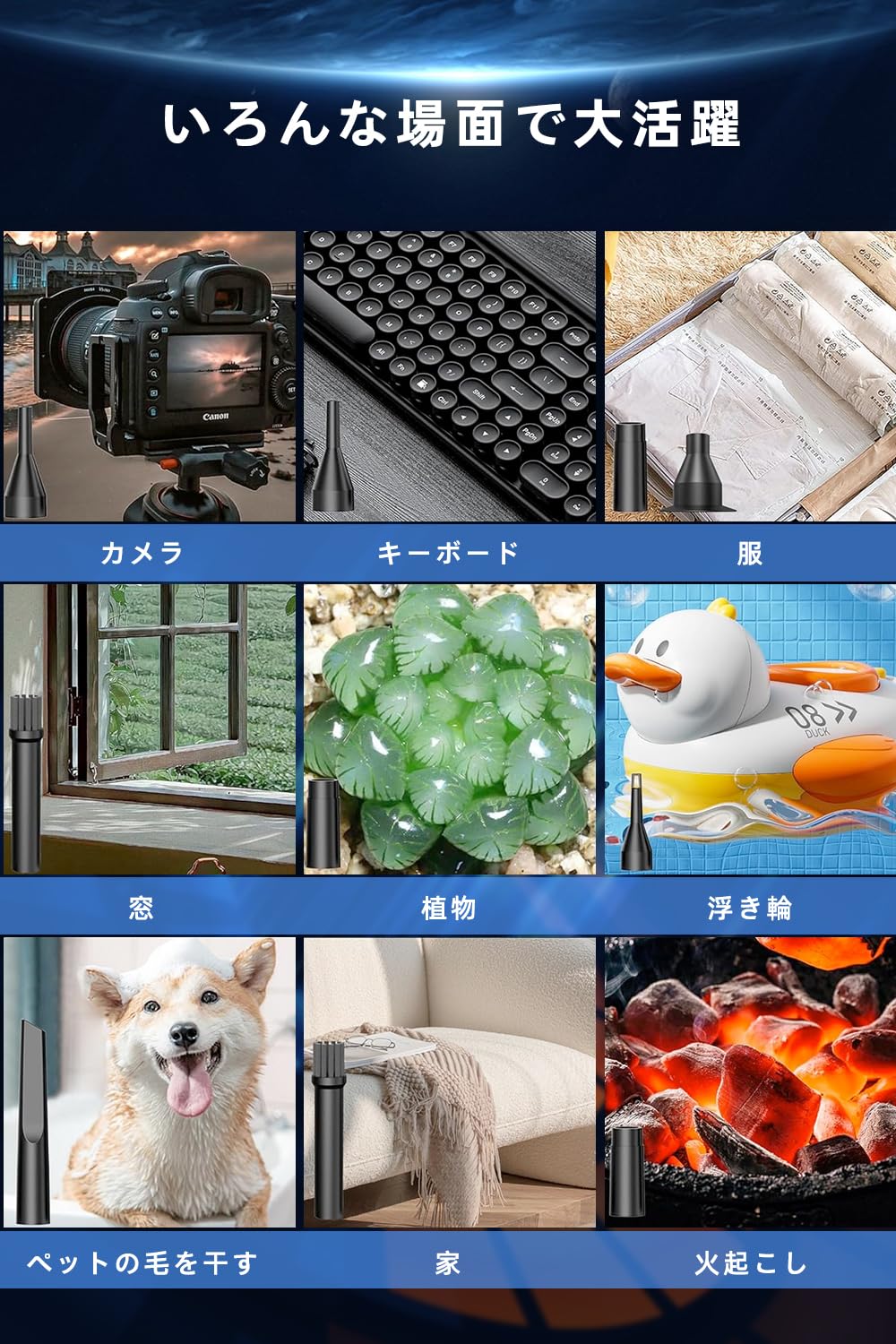 多用途 3段階風量調整 コードレス 小型 LEDライト 6000mAh USB充電式 1台2役】 電...