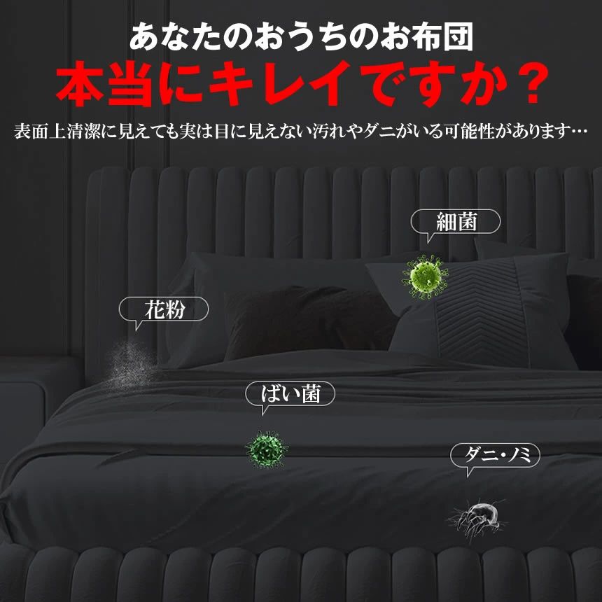 コードレス 掃除機 クリーナー ふとん カーペットクリーナー