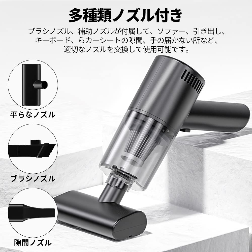 コンパクト USB充電式 120W 6000PA吸引力 軽量 家用 車載 手持ち式 小型 コードレ...