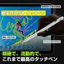 iPad用ペンシル 急速充電 iPad用スタイラスペン アップルペンシル互換