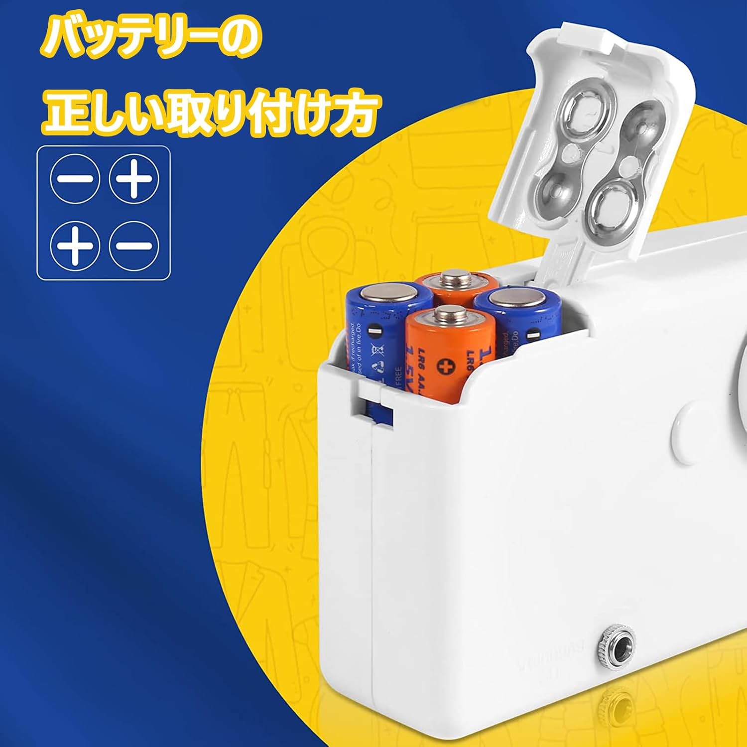 操作簡単 軽量 コンパクト 便利 小型 手持ち式 ミニ電動ミシン