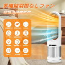 100°首振り 3段温風&8段送風 ファンヒーター 電気 暖房器具 】セラミックヒーター