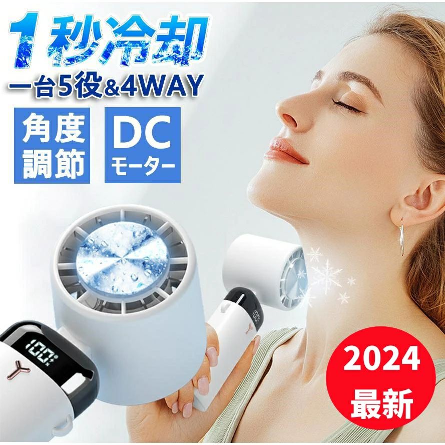 首掛け扇風機 携帯扇風機 小型扇風機 超軽量 手持ち扇風機 usb充電式 強力送風