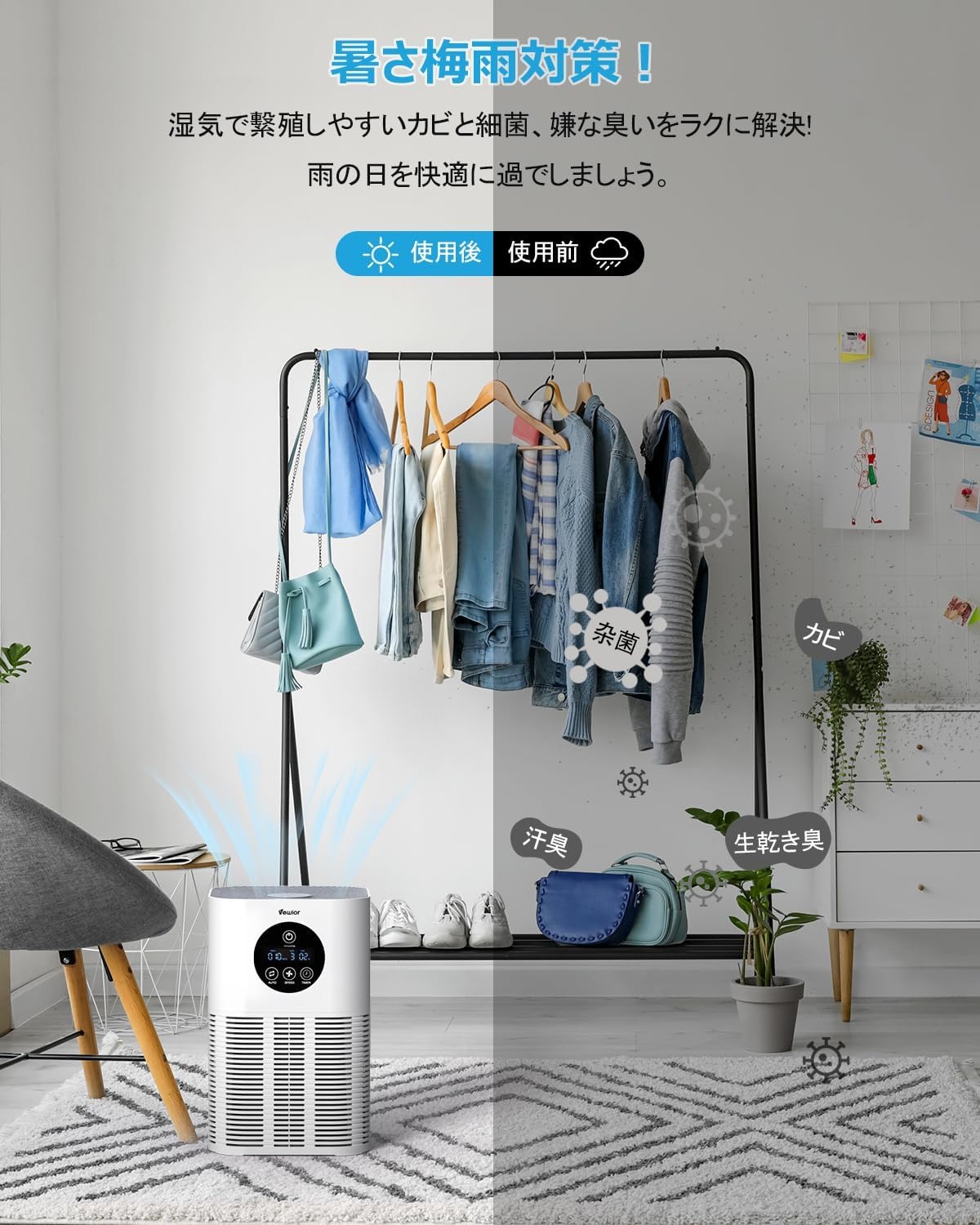 ストア石丸の脱臭/除菌 アロマ対応 卓上【10~38畳対応】小型 【節電対策?360°循環清浄?花粉対策】PM2.5自動空気質検知｜アングル2