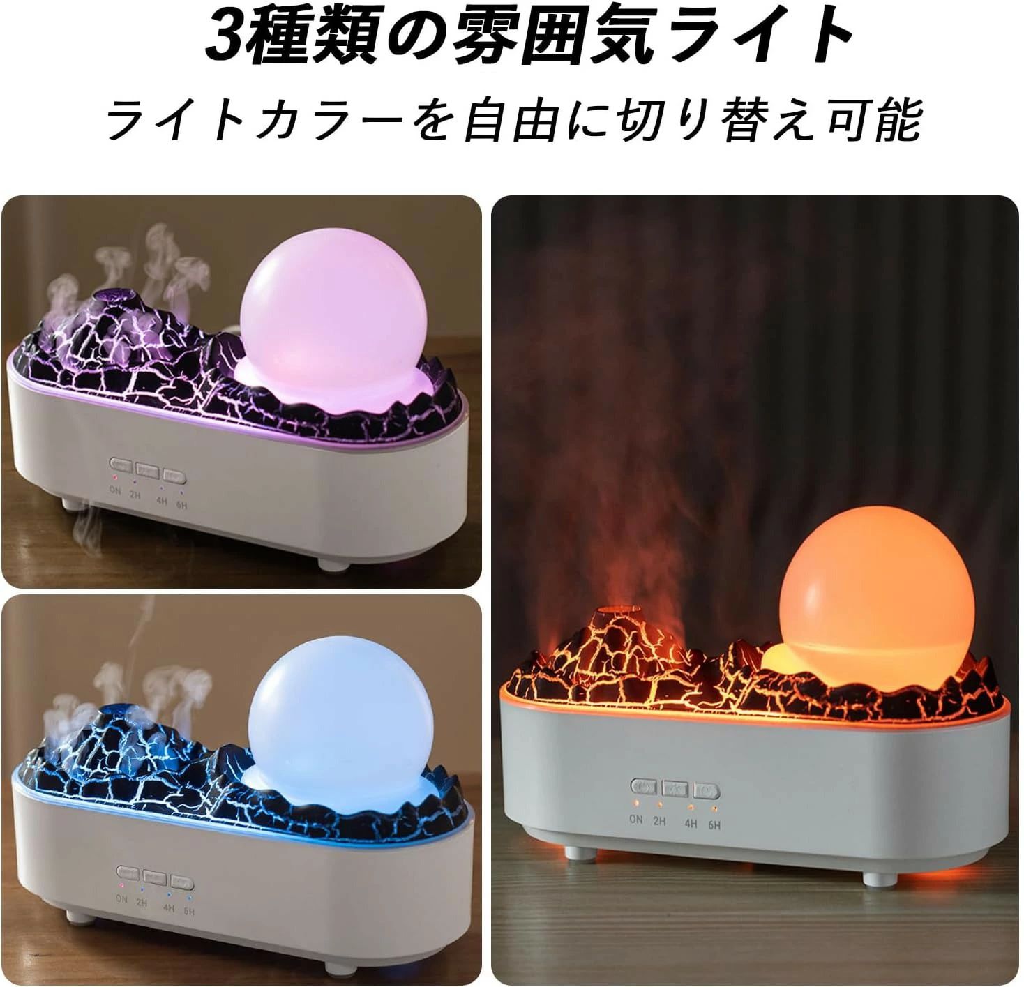 アロマ対応 静音 3色LEDライト おしゃれ加湿器 炎 USB給電式 アロマディフューザー 加湿器卓上 小型