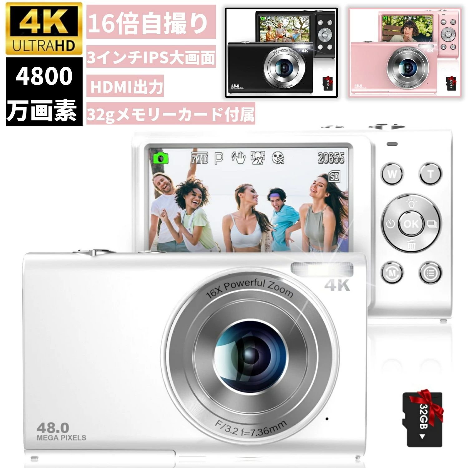 HDMI出力 ウェブカメラ機能 自撮り オートフォーカス デジカメ 4800万画素 デジタルカメラ 4K ハイビジョン