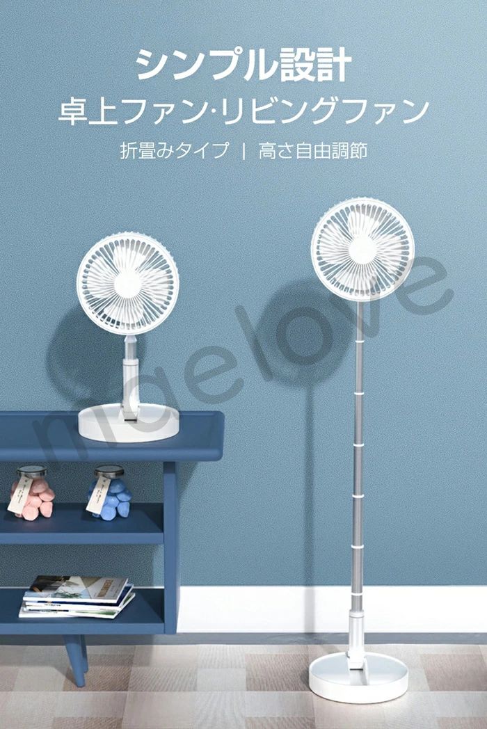 省エネ 折畳み型 伸縮式 リビング扇風機 収納簡単 オシャレ オフィス 家庭用 USB充...