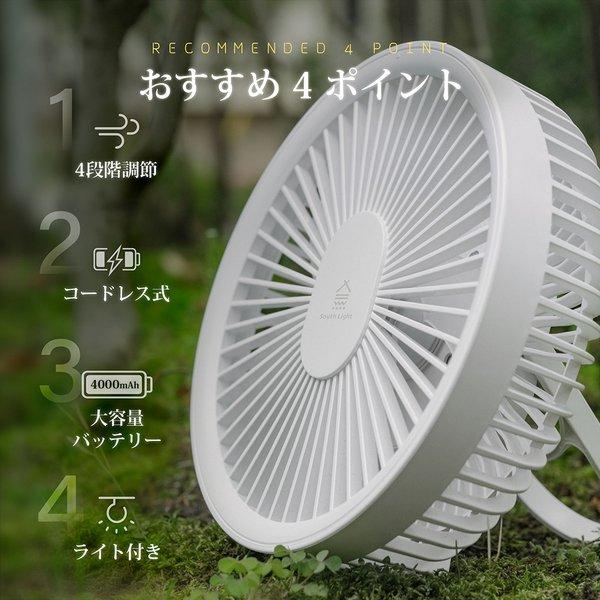 2025新商品扇風機 扇風機 コードレス 卓上 吊り下げ アウトドア キャンプ テント照...