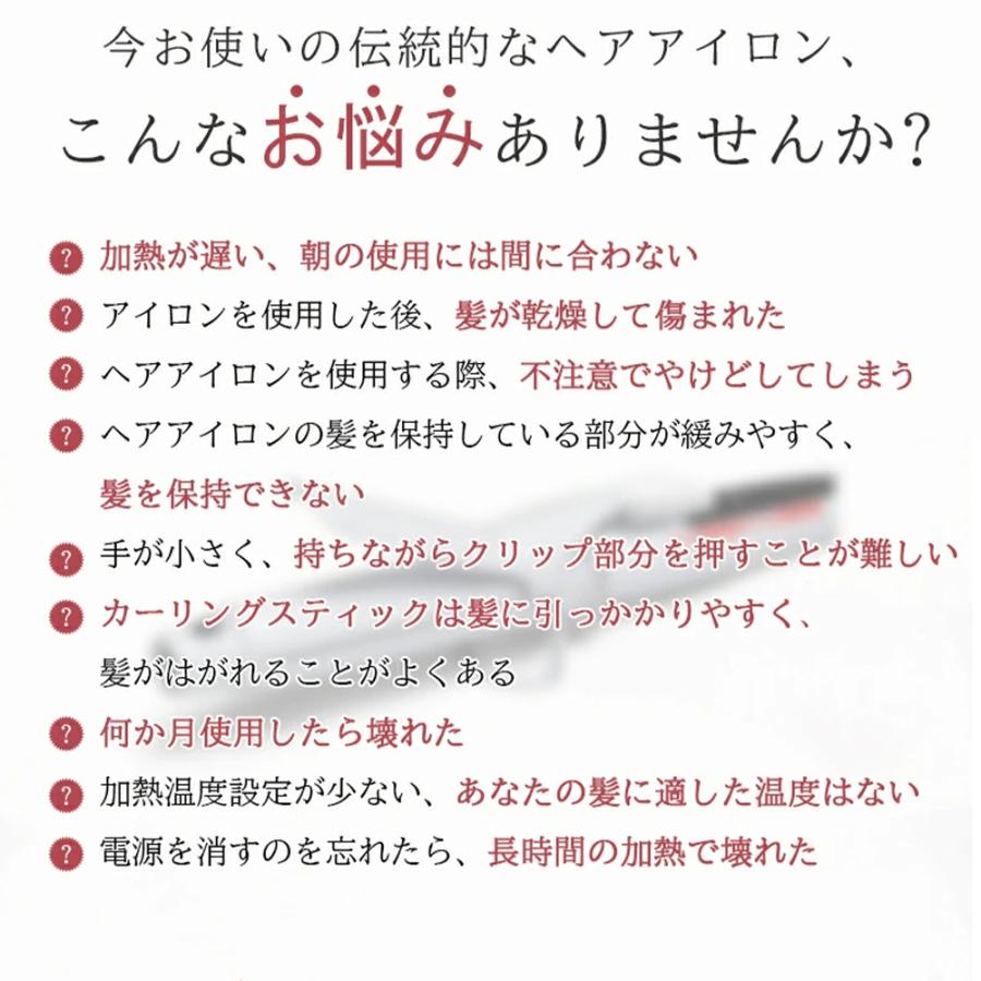 全自動 巻き髪 マイナスイオン 急速加熱 ヘアアイロンカール カールヘアアイロン ...