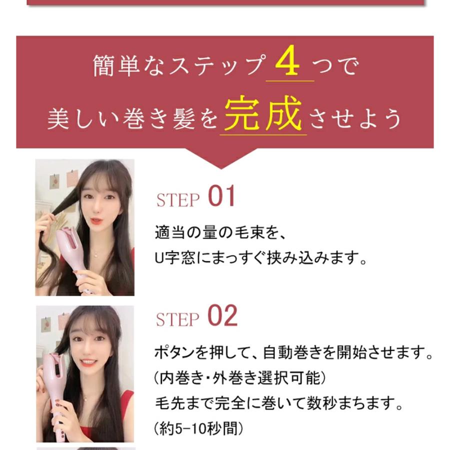 全自動 巻き髪 マイナスイオン 急速加熱 ヘアアイロンカール カールヘアアイロン ...
