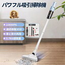 ディクリーナー pa 安い 水洗い コンパクト サイクロン掃除機 吸引力静か 軽量 小型 USB充電式 最強 吸引力 コードレス(2)