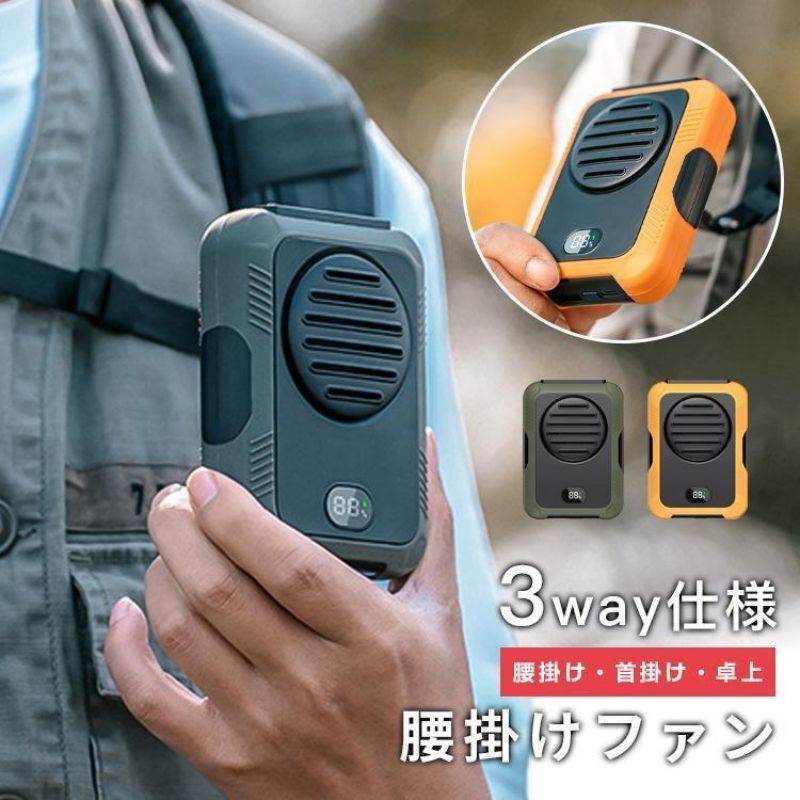 防水 静音 3段階風量調節 type-c充電式 羽なし 小型 卓上 首掛け 腰掛け ポータブル扇風機 扇風機 ハン..