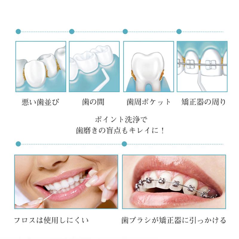 6つのモード 水流ようじ 歯間 歯間ブラシ フロス 電動 IPX7防水 歯ぐきの健康促進 ...