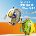 強力 軽量 静音設計 Type-C充電式 小型 3段階風量調節 首掛け 扇風機 卓上扇風機 手持ち扇風機 携帯扇風機